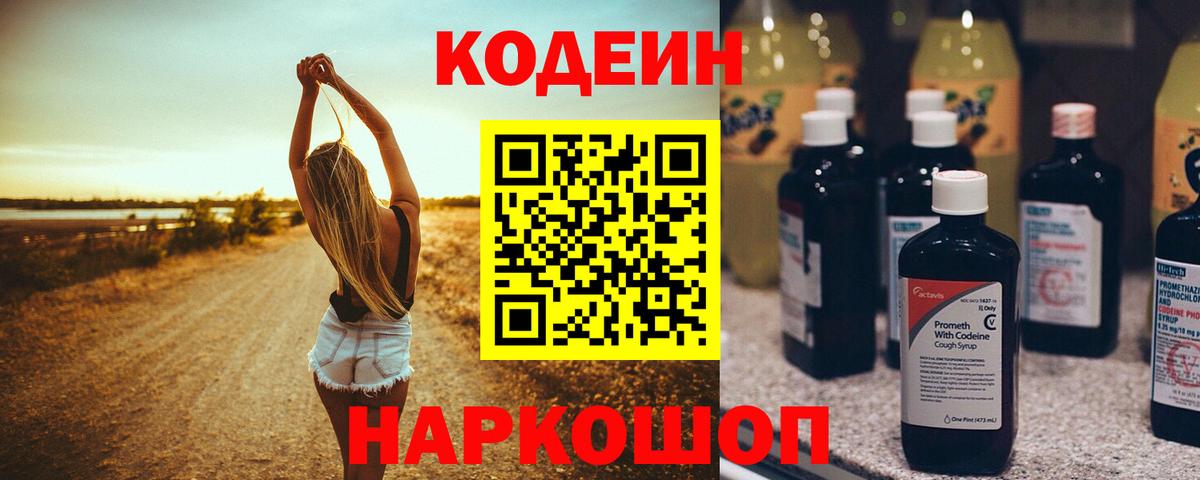 Мефедрон кристаллы  Гашиш  МАРИХУАНА  МДМА  Лсд 25  Ишим  Вход с VPN 