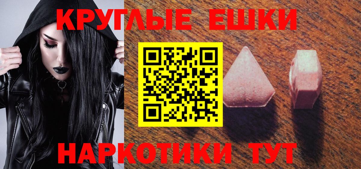 Ecstasy Philipp Plein Ишим