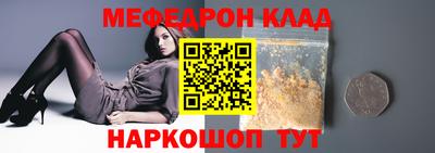 МДМА Кунгур