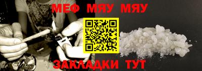МДМА Кунгур