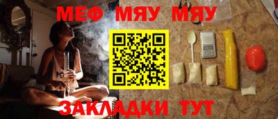 МДМА Кунгур