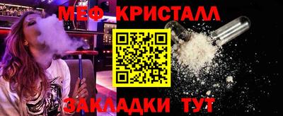 МДМА Кунгур