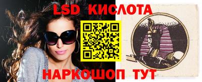 МДМА Кунгур