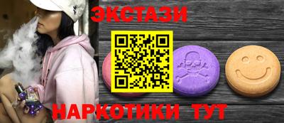 МДМА Кунгур