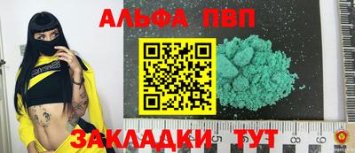 гашиш Кулебаки