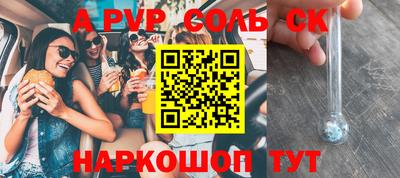 гидропоника Кумертау