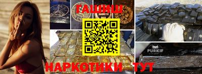 МДМА Кунгур