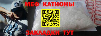 МДМА Кунгур