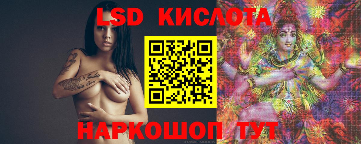 Ишим  LSD-25 экстази ecstasy  Вход с VPN  ЛСД экстази  LSD-25 экстази ecstasy 