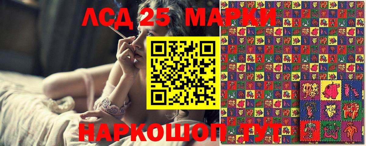 Марки NBOMe  как найти наркотики  Ишим  Марки N-bome 1,8мг  Марки N-bome 1,8мг  Вход с VPN 